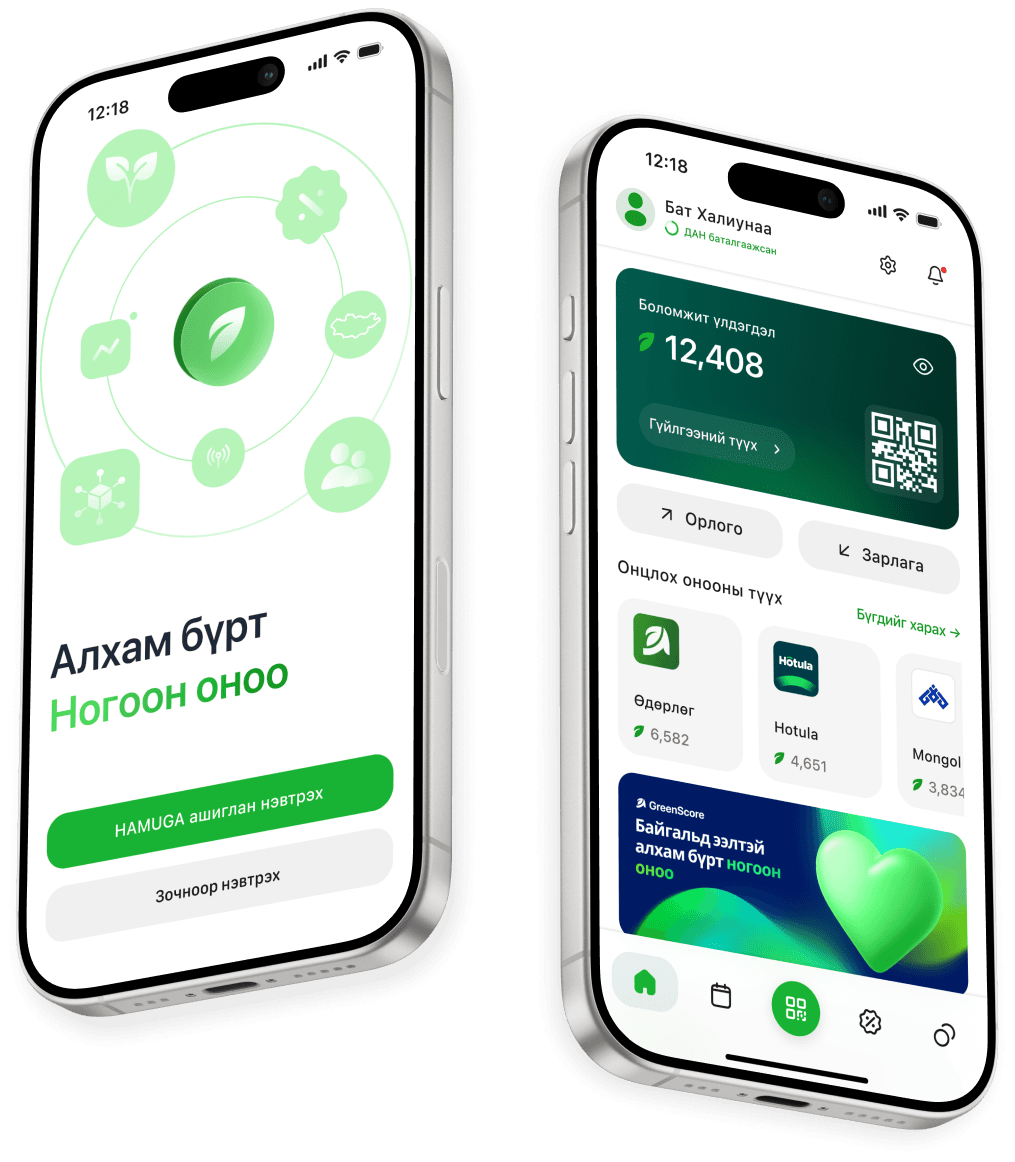 GreenScore app screens