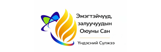 Эмэгтэйчүүд, залуучуудын Оюуны Сан