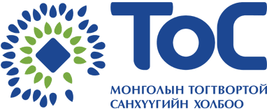 Монголын тогтвортой санхүүгийн холбоо